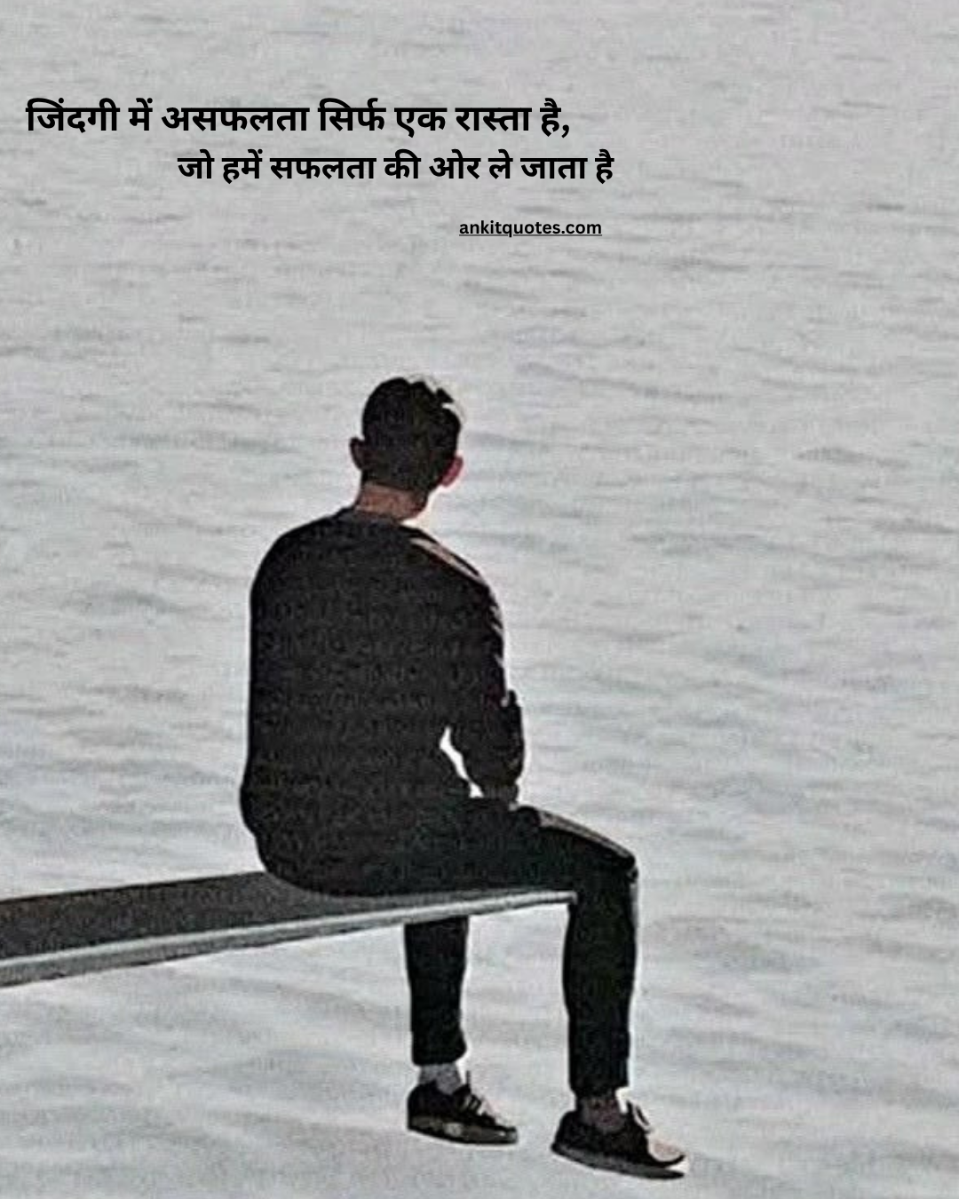 Life Struggle Quotes Hindi
