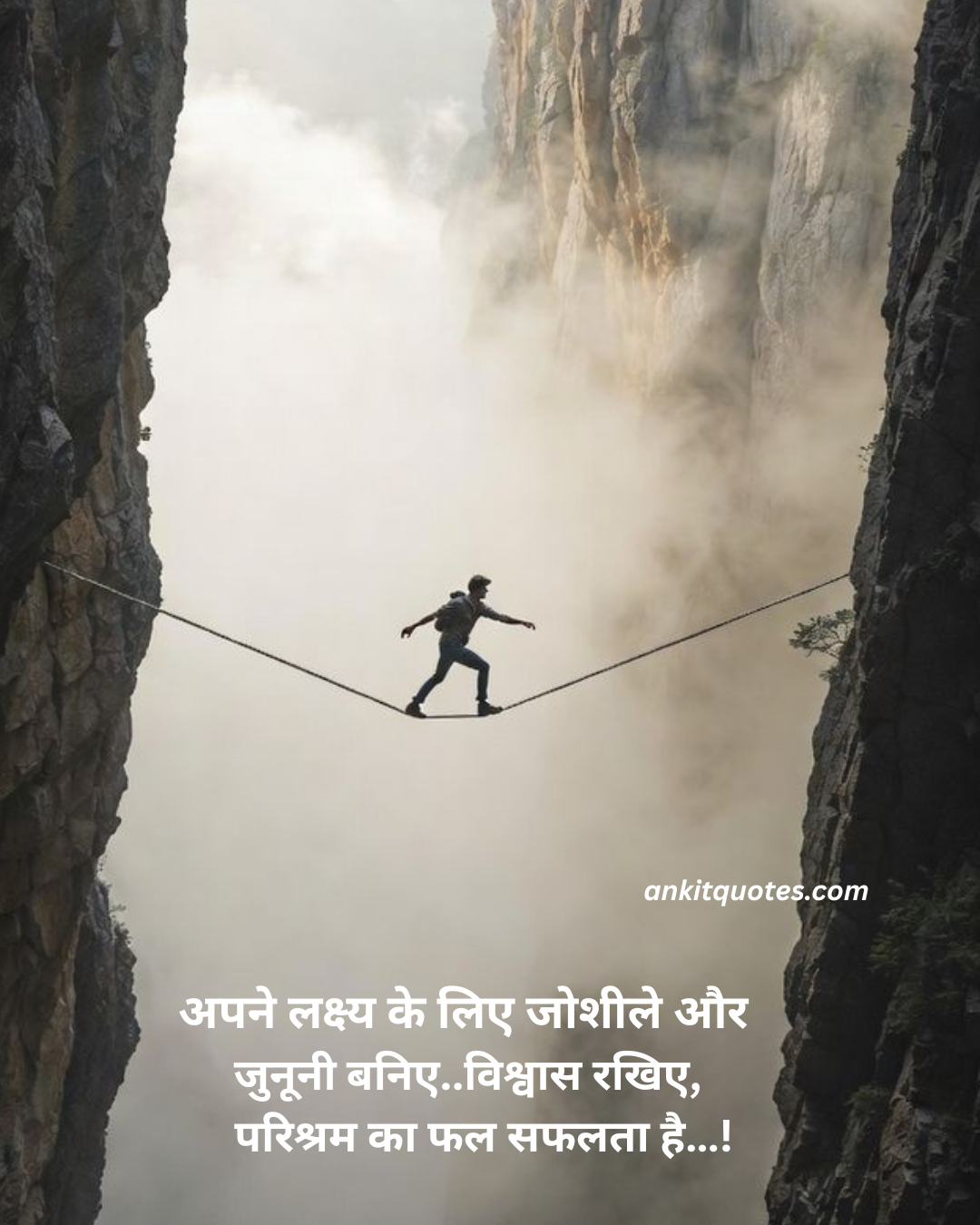 Motivational Quotes In Hindi 