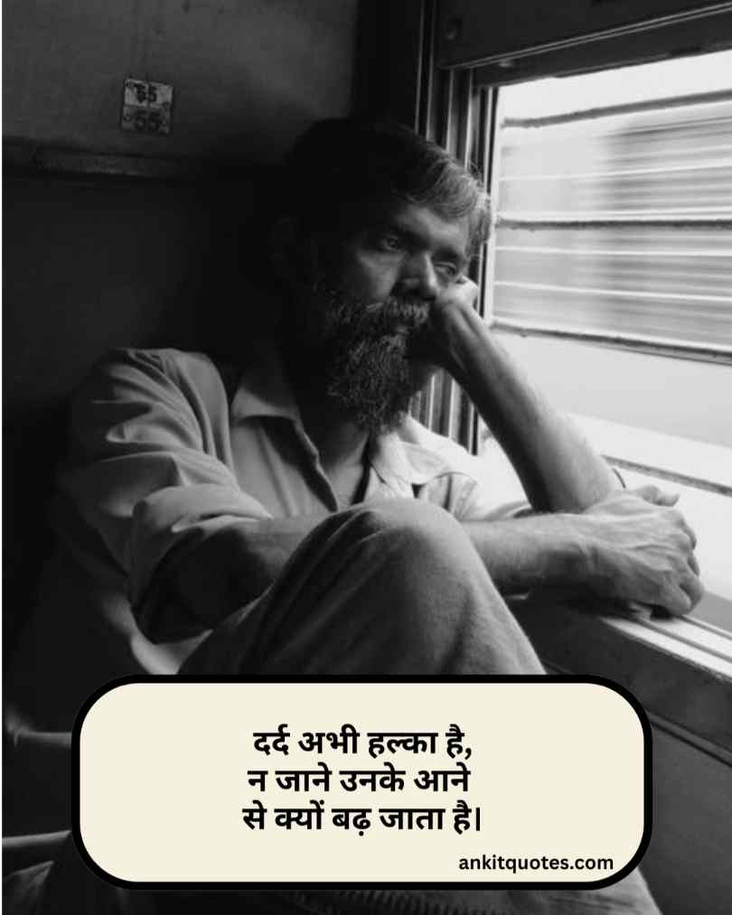 Chhodkar jane wali dard bhari shayari on life