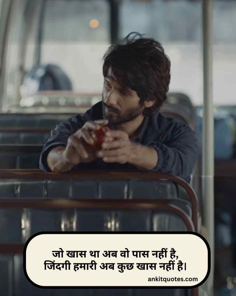 Chhodkar jane wali dard bhari shayari
