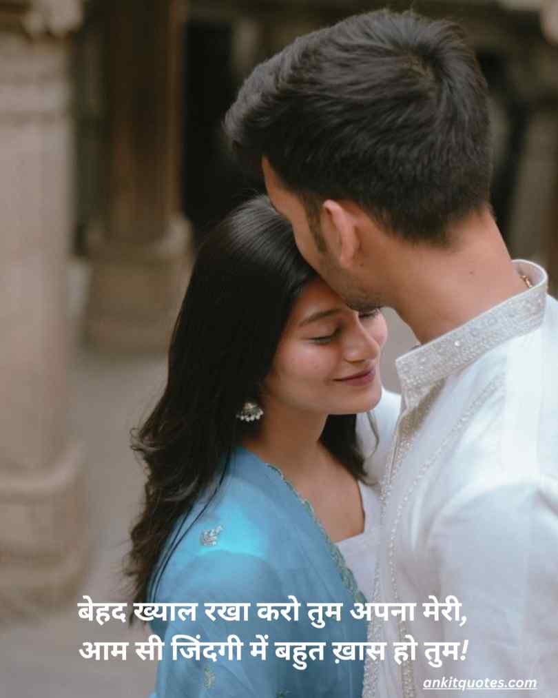 Khubsurat Pyar Bhari Shayari Hindi 