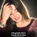 Khubsurti ki Tareef Shayari for Beautiful Girl