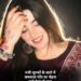 Khubsurti ki Tareef Shayari for Beautiful Girl