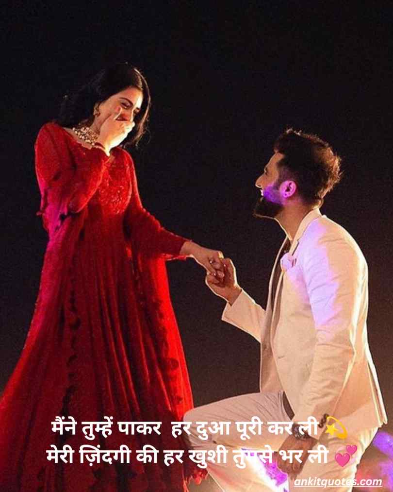 Latest Pyar bhari Shayari