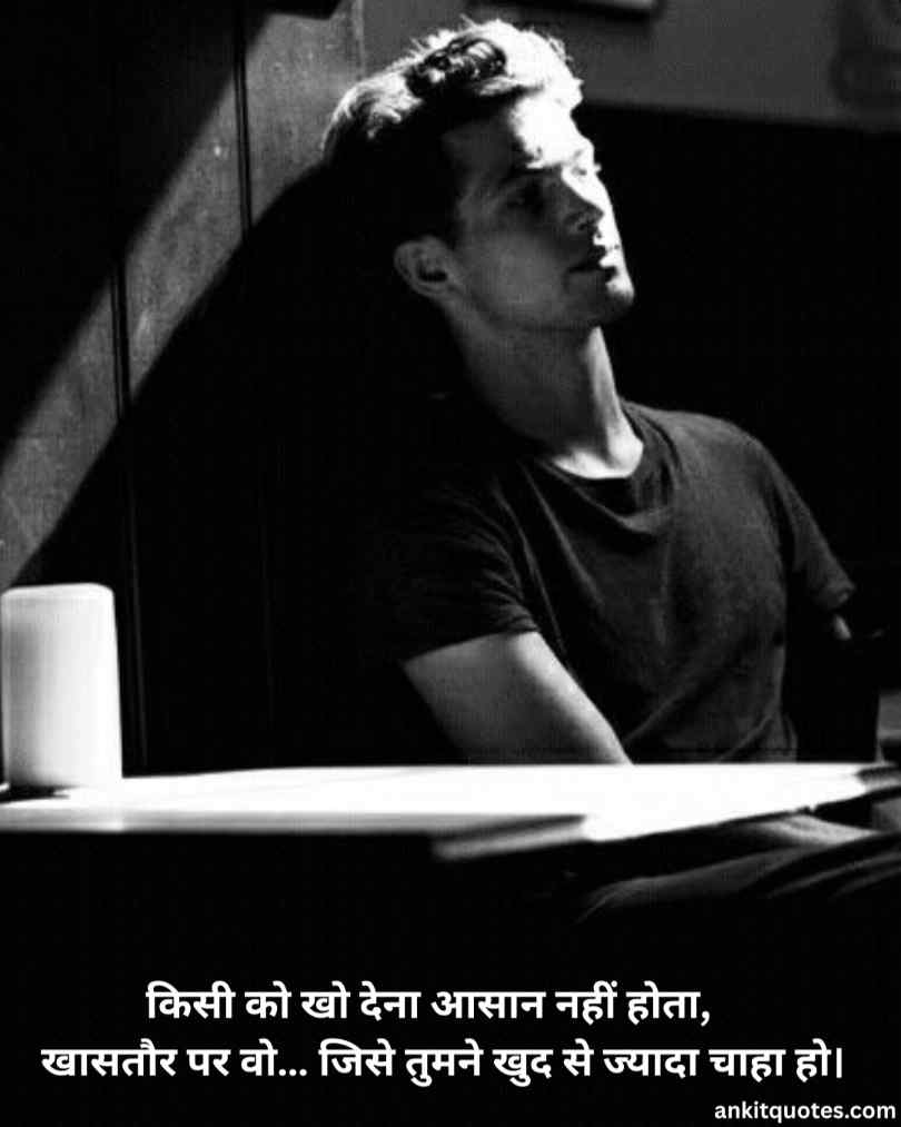 Sad Shayari Hindi