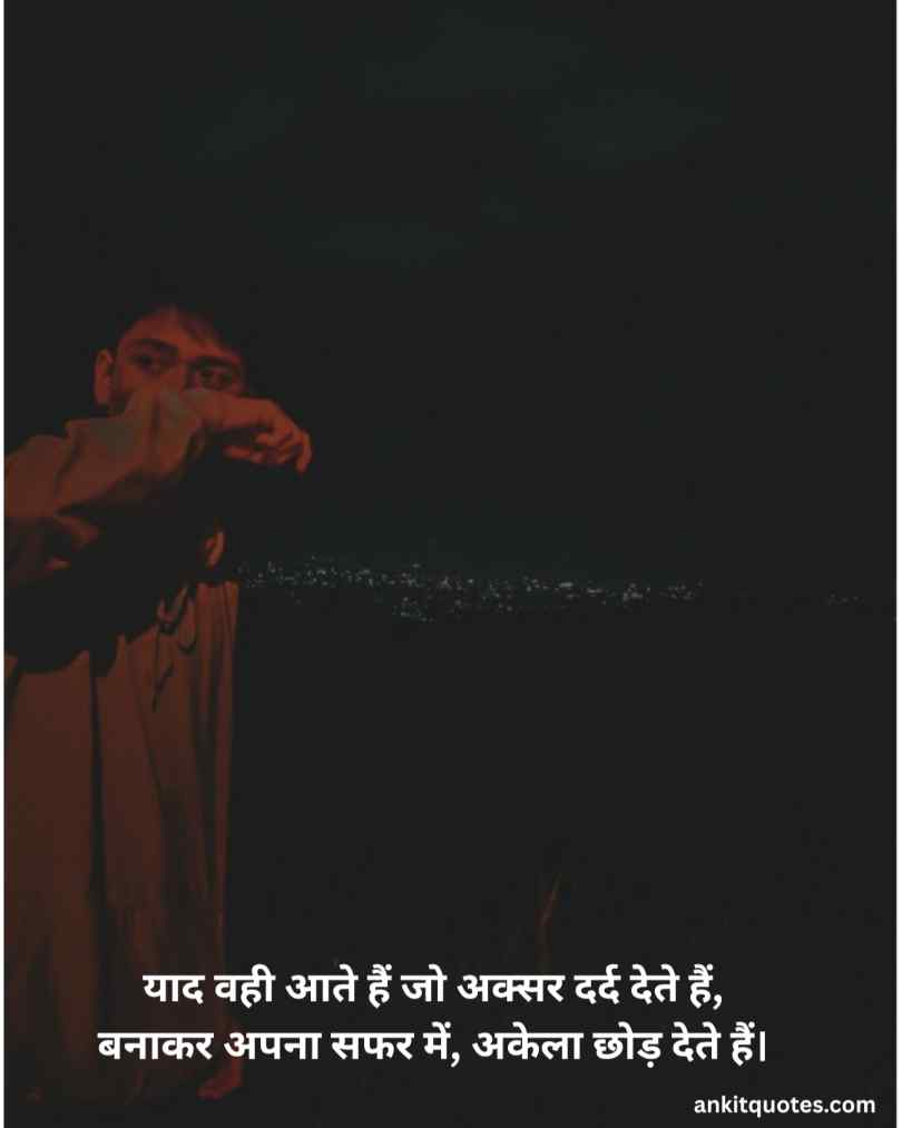 दिल टूटने वाली बेवफा शायरी हिन्दी